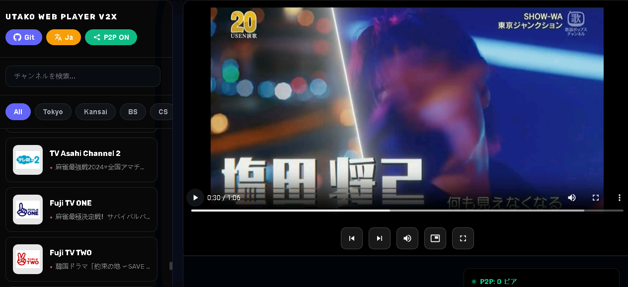 IPTV-JP：日本电视网络频道合集 ,免费观看日本电视