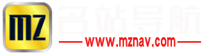 名站导航